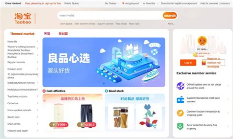 taobao malaysia online shopping website